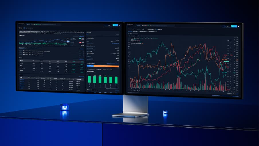 Интерфейс информационно-аналитической платформы Андромеда